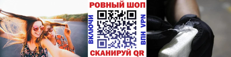 Меф Арзамас