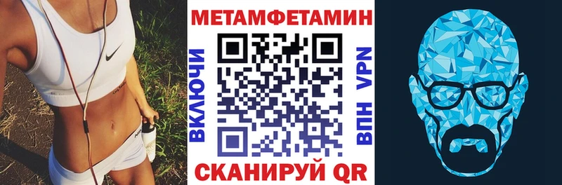 АМФЕТАМИН Premium  Арзамас 