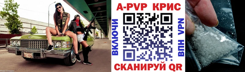 А ПВП СК Арзамас