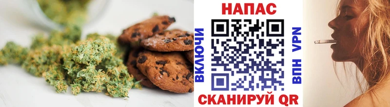 нарко площадка клад  Арзамас  Еда ТГК марихуана 