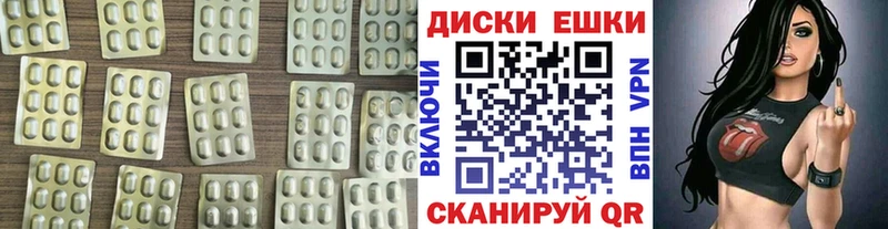 hydra вход  Арзамас  Экстази Дубай 