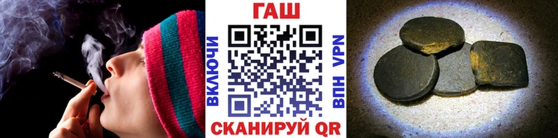 цены   Арзамас  ГАШИШ Premium 