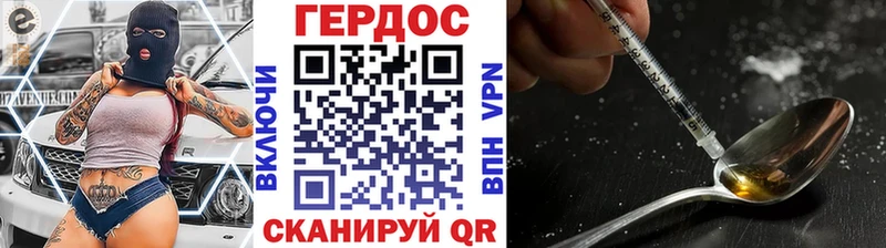 ГЕРОИН Афган  Арзамас 