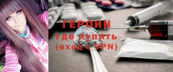 альфа пвп VHQ Костерёво