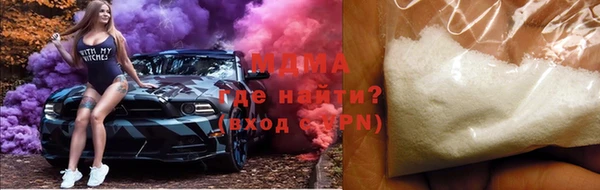 альфа пвп VHQ Костерёво