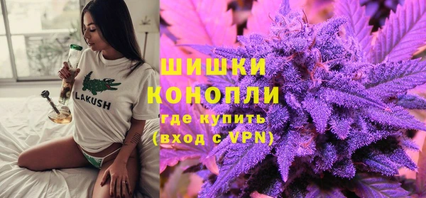 альфа пвп VHQ Костерёво