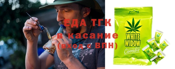 альфа пвп VHQ Костерёво