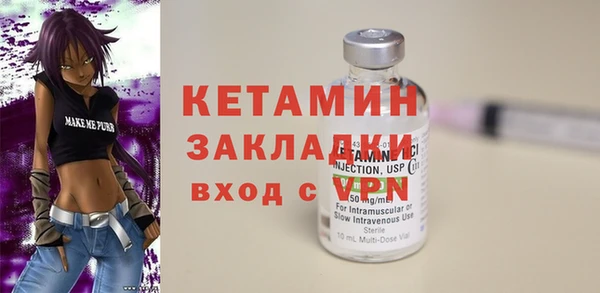 mdpv Корсаков