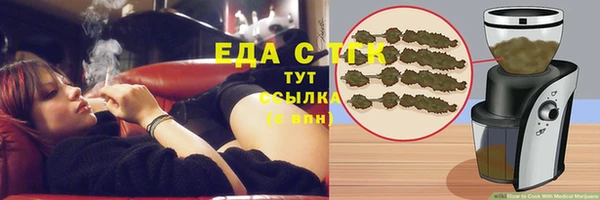 альфа пвп VHQ Костерёво