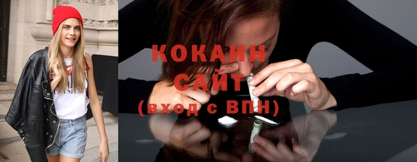 альфа пвп VHQ Костерёво