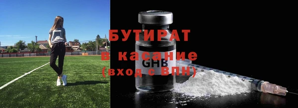 альфа пвп VHQ Костерёво