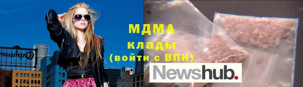 mdpv Корсаков
