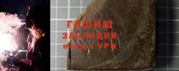 альфа пвп VHQ Костерёво