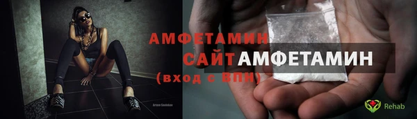 альфа пвп VHQ Костерёво