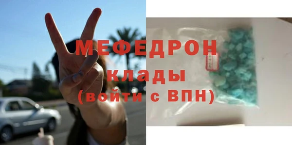 альфа пвп VHQ Костерёво