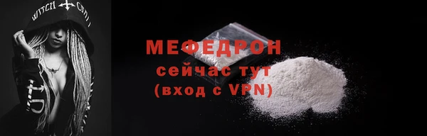 mdpv Корсаков