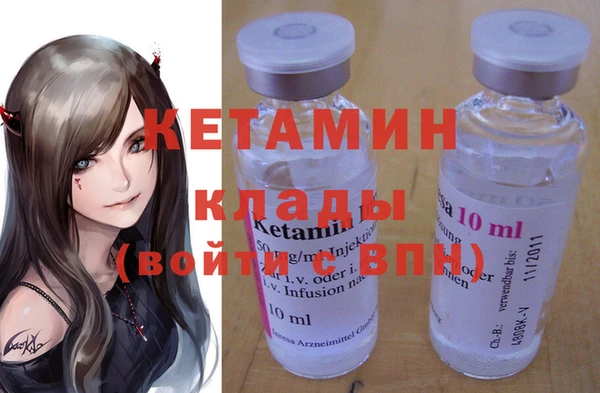 альфа пвп VHQ Костерёво
