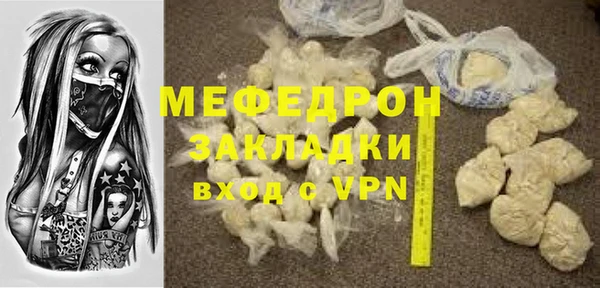 альфа пвп VHQ Костерёво