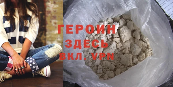 альфа пвп VHQ Костерёво