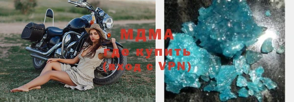 альфа пвп VHQ Костерёво