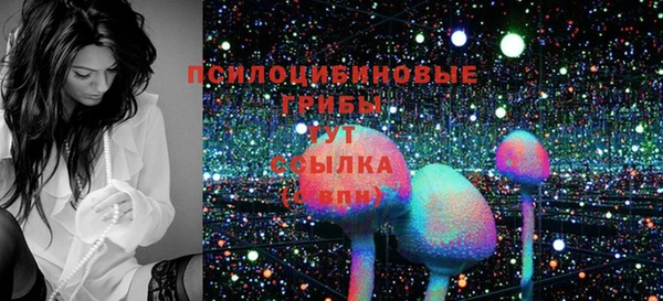 альфа пвп VHQ Костерёво