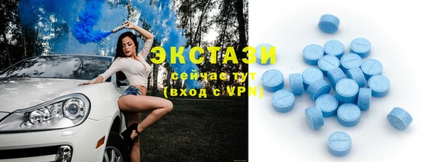 альфа пвп VHQ Костерёво