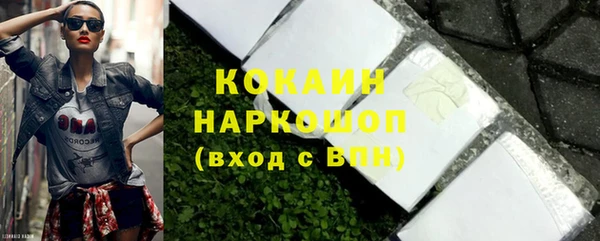 mdpv Корсаков