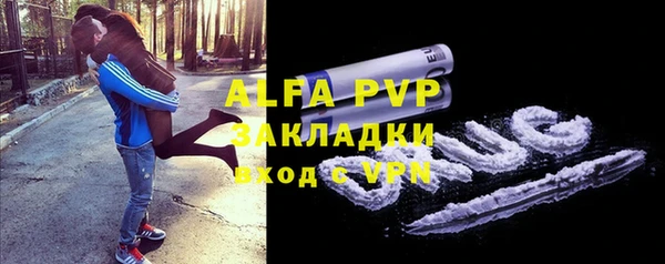 альфа пвп VHQ Костерёво