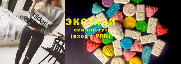 альфа пвп VHQ Костерёво