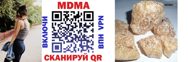 KRAKEN ТОР  Арзамас  МДМА молли 