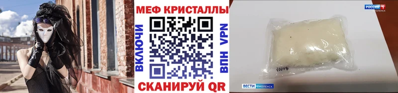 Меф мяу мяу  Арзамас 