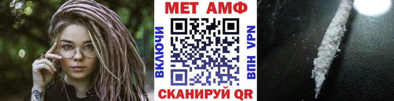 Первитин Methamphetamine  сколько стоит  Арзамас 