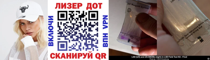 Марки 25I-NBOMe 1,8мг  omg зеркало  Арзамас 
